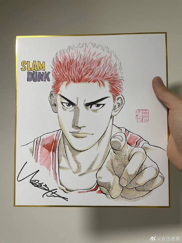 Educational counterfeit reference image (02e60300gy1hfzowa84d9j20zk1bfgr5). — educational counterfeit (FAKE) shikishi reference associated with Takehiko Inoue