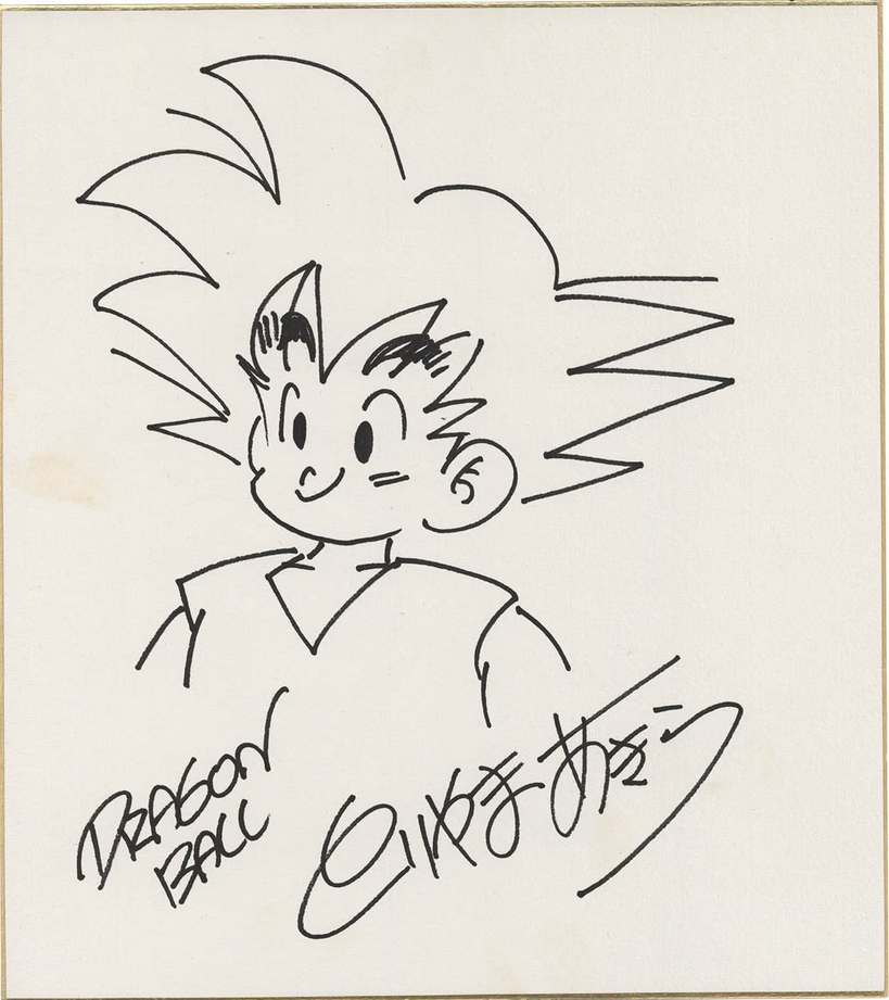 Educational authentic reference image (Screenshot 2024-01-24 015832). — educational authentic (REAL) shikishi reference associated with Akira Toriyama