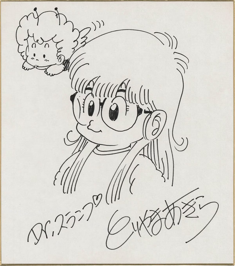 Educational authentic reference image (Screenshot 2024-01-24 015858). — educational authentic (REAL) shikishi reference associated with Akira Toriyama