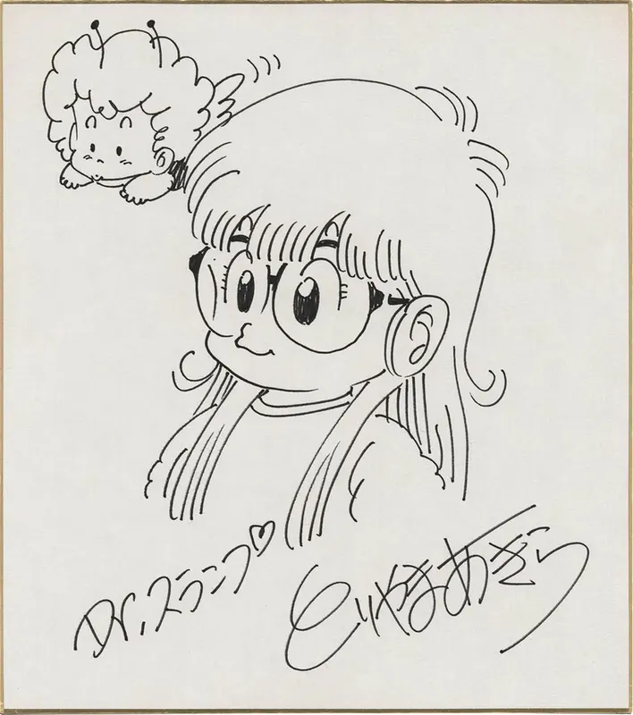 Educational authentic reference image (Screenshot 2024-01-24 015858). — educational authentic (REAL) shikishi reference associated with Akira Toriyama
