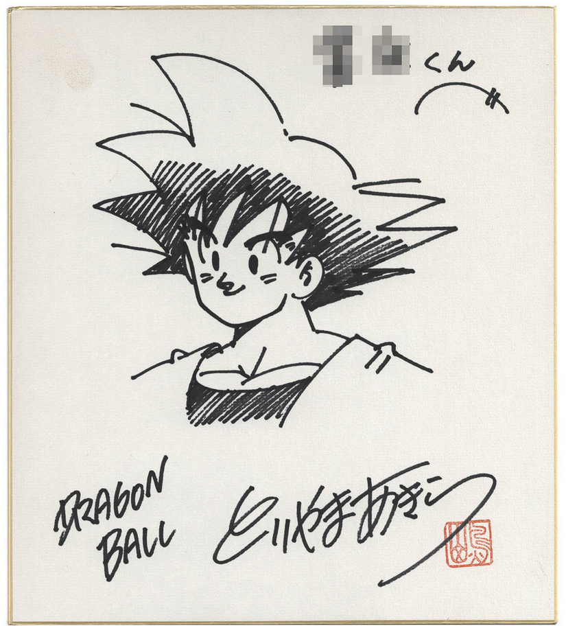 Educational authentic reference image (Screenshot 2024-01-24 020222). — educational authentic (REAL) shikishi reference associated with Akira Toriyama