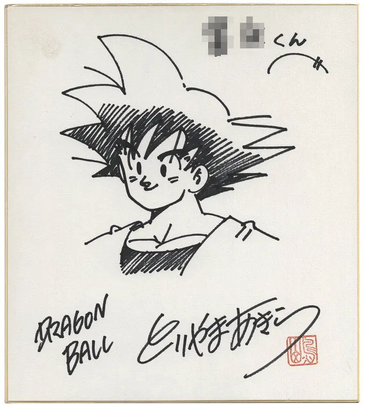 Educational authentic reference image (Screenshot 2024-01-24 020222). — educational authentic (REAL) shikishi reference associated with Akira Toriyama