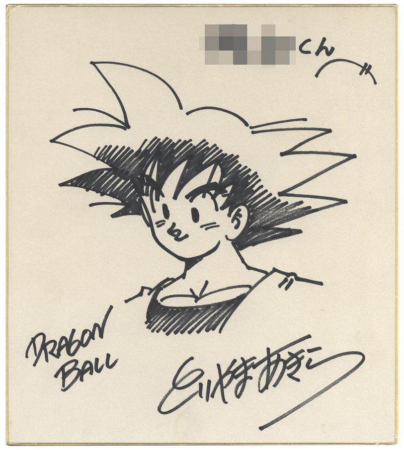 Educational authentic reference image (Screenshot 2024-01-24 020206). — educational authentic (REAL) shikishi reference associated with Akira Toriyama