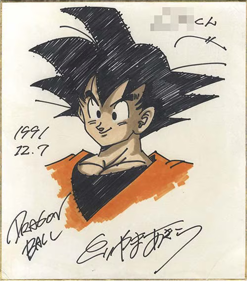 Educational authentic reference image (Screenshot 2024-01-24 020339). — educational authentic (REAL) shikishi reference associated with Akira Toriyama