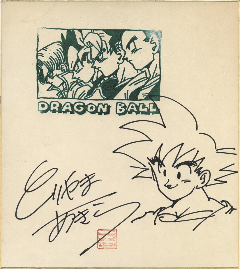 Educational authentic reference image (Screenshot 2024-01-24 020048). — educational authentic (REAL) shikishi reference associated with Akira Toriyama