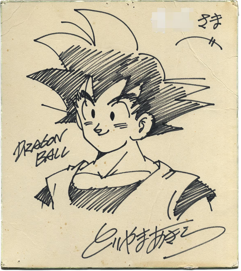 Educational authentic reference image (Screenshot 2024-01-24 020230). — educational authentic (REAL) shikishi reference associated with Akira Toriyama