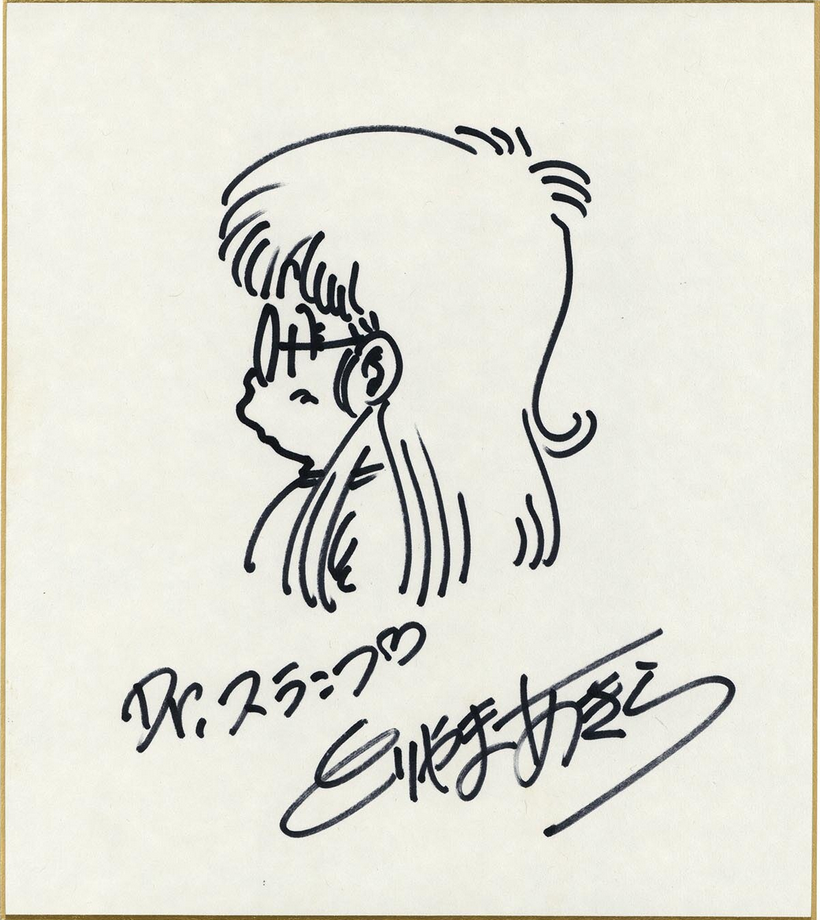 Educational authentic reference image (Screenshot 2024-01-24 020018). — educational authentic (REAL) shikishi reference associated with Akira Toriyama