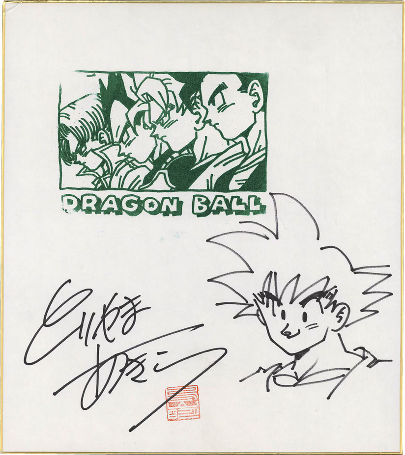 Educational authentic reference image (Screenshot 2025-07-28 at 14-37-25 0002656708). — educational authentic (REAL) shikishi reference associated with Akira Toriyama