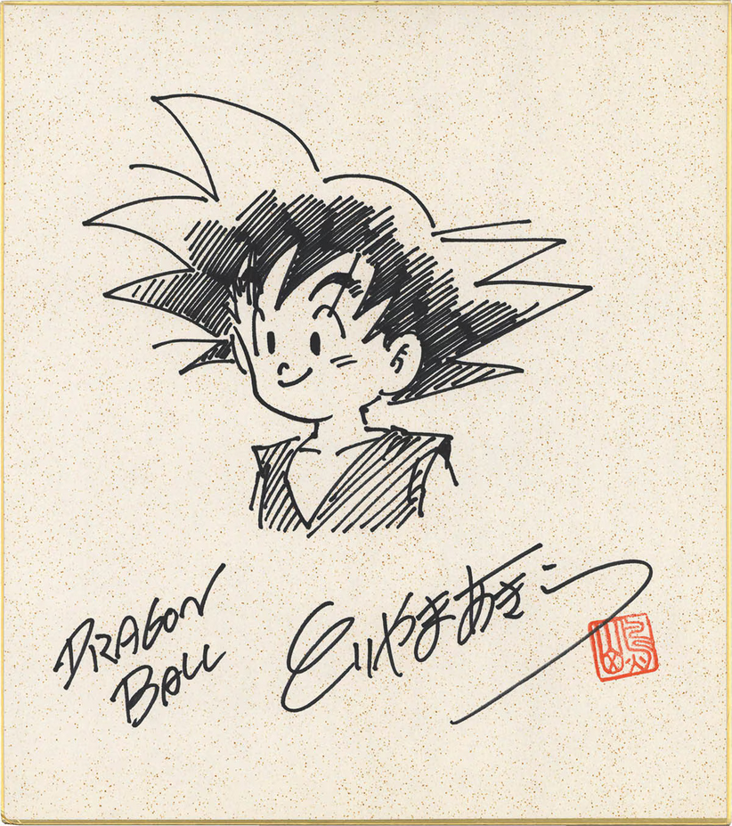 Educational authentic reference image (Screenshot 2025-07-28 at 14-37-51 0002656705). — educational authentic (REAL) shikishi reference associated with Akira Toriyama