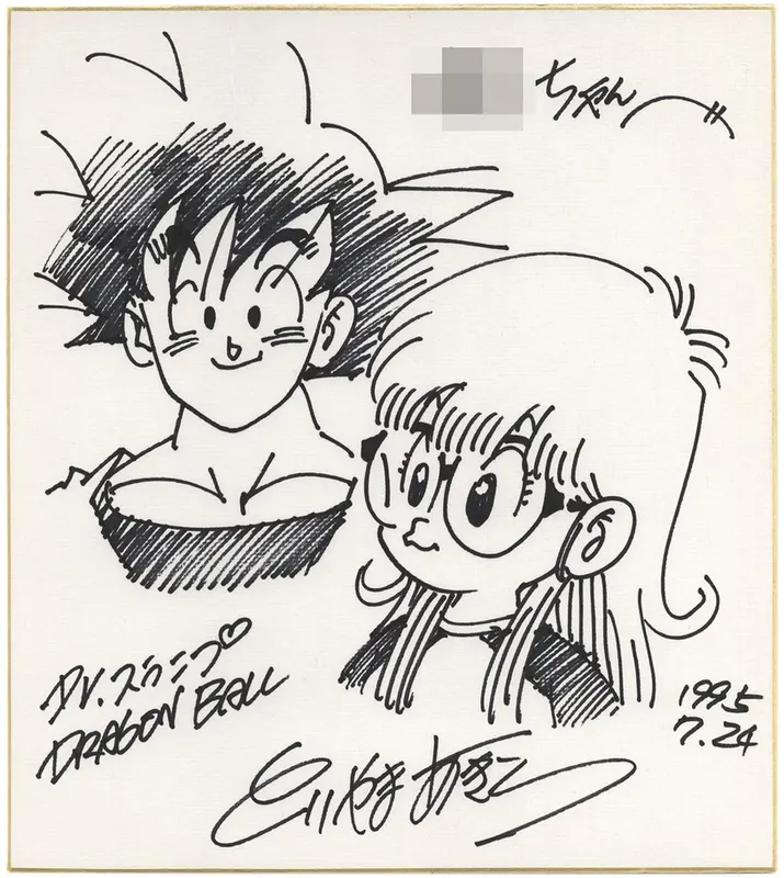 Educational authentic reference image (Screenshot 2024-01-24 020129). — educational authentic (REAL) shikishi reference associated with Akira Toriyama