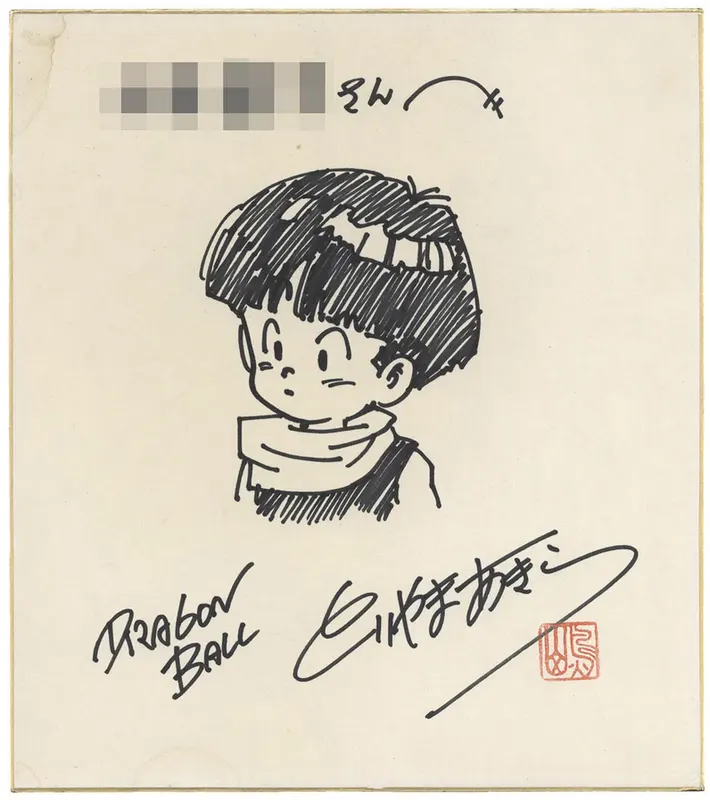 Educational authentic reference image (Screenshot 2024-01-24 020118). — educational authentic (REAL) shikishi reference associated with Akira Toriyama
