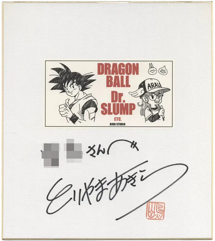 Educational authentic reference image (Screenshot 2024-01-24 020156). — educational authentic (REAL) shikishi reference associated with Akira Toriyama