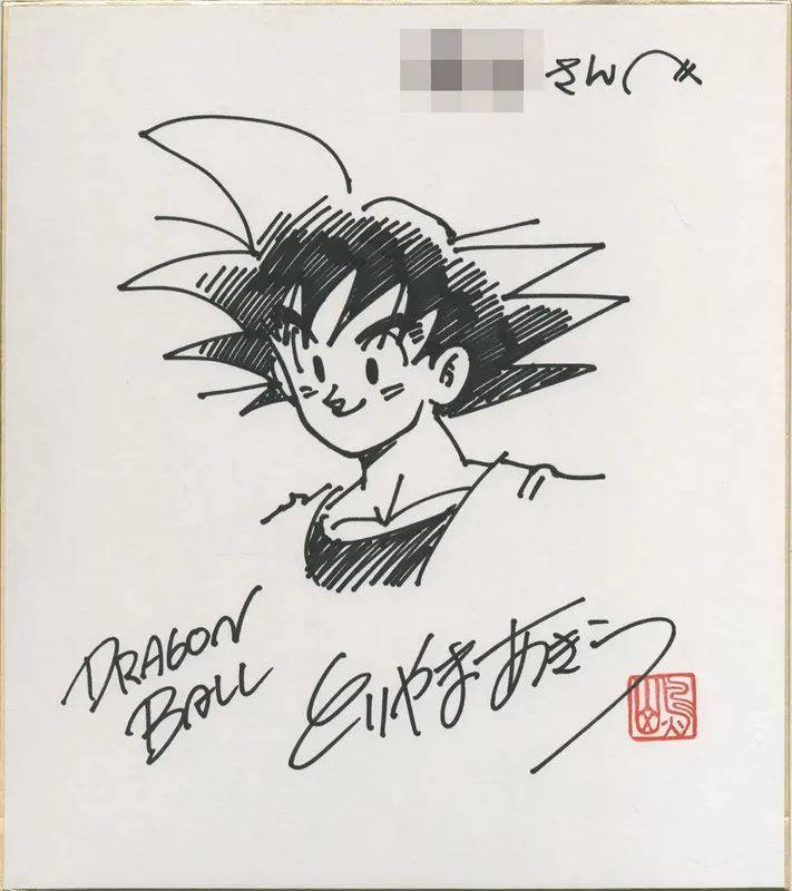Educational authentic reference image (Screenshot 2024-01-24 020300). — educational authentic (REAL) shikishi reference associated with Akira Toriyama