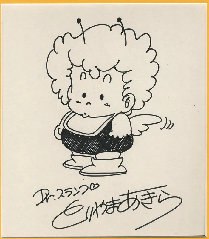 Educational authentic reference image (Screenshot 2024-01-24 020251). — educational authentic (REAL) shikishi reference associated with Akira Toriyama