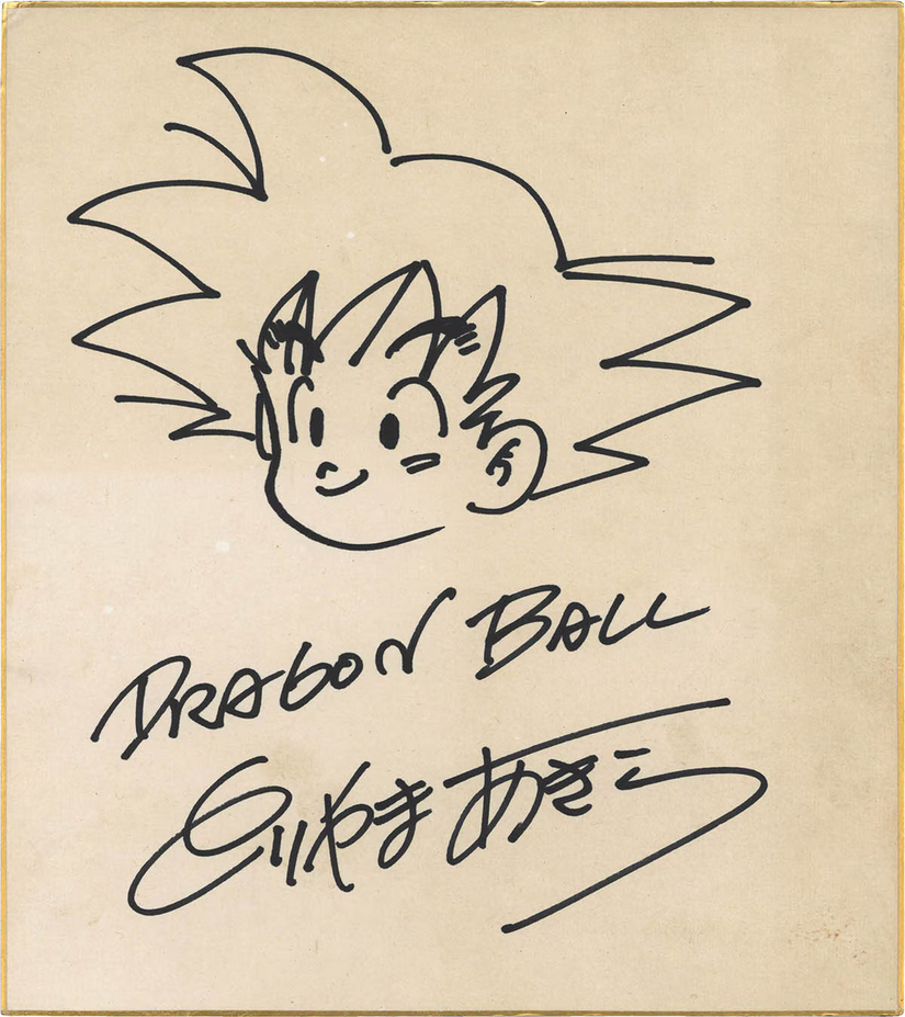 Educational authentic reference image (Screenshot 2024-11-05 at 14-03-50 0002536910). — educational authentic (REAL) shikishi reference associated with Akira Toriyama