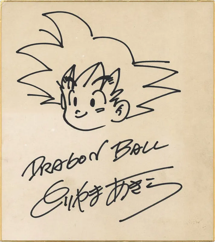 Educational authentic reference image (Screenshot 2024-11-05 at 14-03-50 0002536910). — educational authentic (REAL) shikishi reference associated with Akira Toriyama