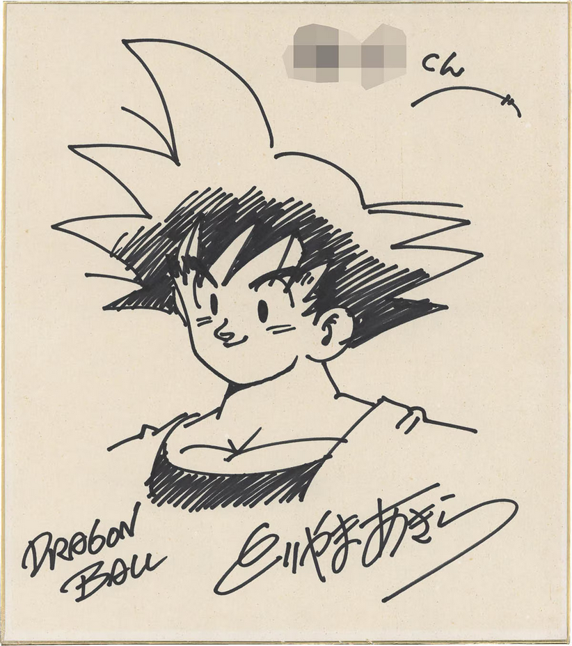 Educational authentic reference image (Screenshot 2024-11-05 at 14-03-19 0002555196). — educational authentic (REAL) shikishi reference associated with Akira Toriyama
