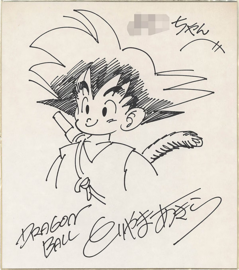 Educational authentic reference image (Screenshot 2024-07-12 at 14-57-40 0002514947). — educational authentic (REAL) shikishi reference associated with Akira Toriyama