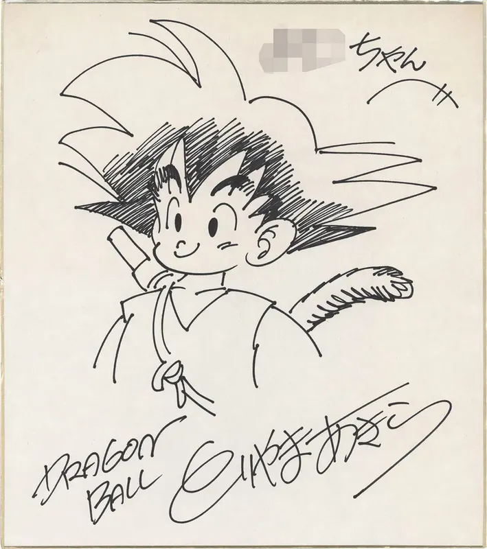 Educational authentic reference image (Screenshot 2024-07-12 at 14-57-40 0002514947). — educational authentic (REAL) shikishi reference associated with Akira Toriyama