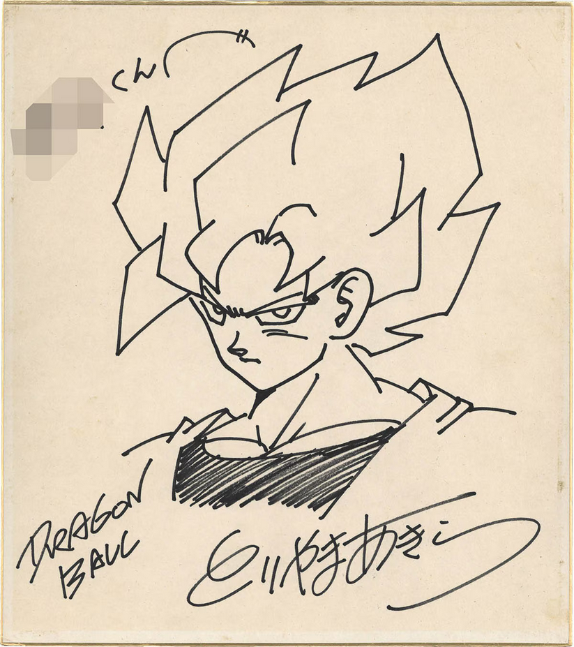 Educational authentic reference image (Screenshot 2025-03-10 at 02-56-21 0002615461). — educational authentic (REAL) shikishi reference associated with Akira Toriyama