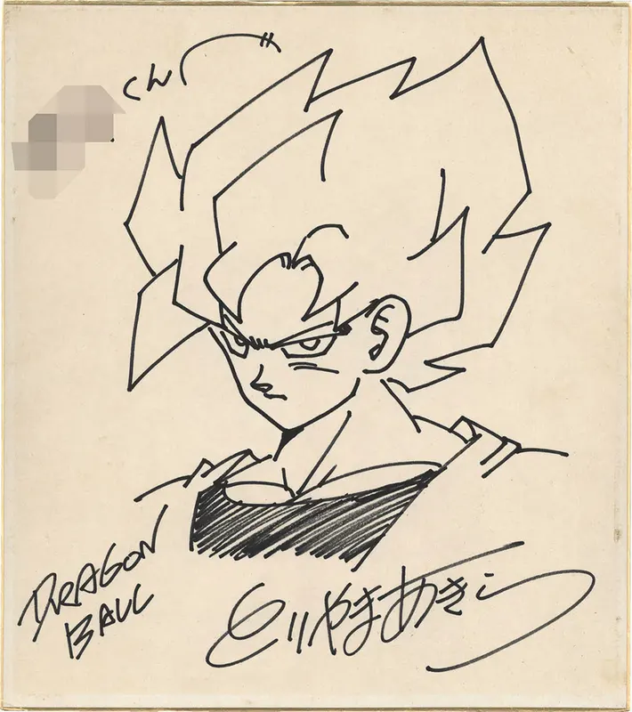 Educational authentic reference image (Screenshot 2025-03-10 at 02-56-21 0002615461). — educational authentic (REAL) shikishi reference associated with Akira Toriyama
