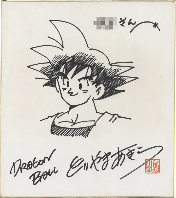 Educational authentic reference image (Screenshot 2025-03-10 at 02-57-50 000257). — educational authentic (REAL) shikishi reference associated with Akira Toriyama