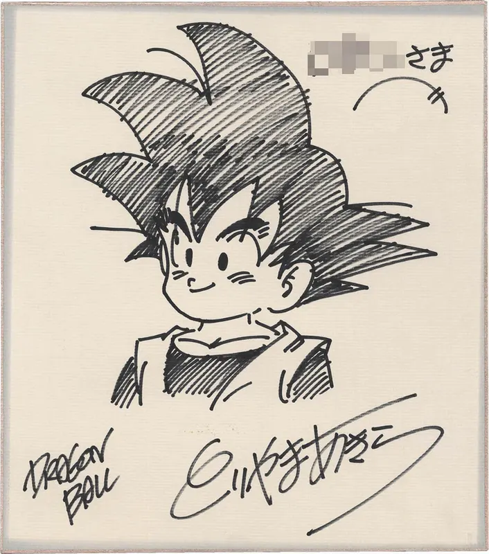 Educational authentic reference image (Screenshot 2025-03-10 at 02-57-34 00025). — educational authentic (REAL) shikishi reference associated with Akira Toriyama