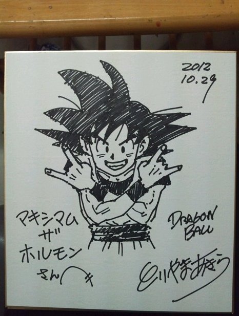 Educational authentic reference image (mth_toriyama-05). — educational authentic (REAL) shikishi reference associated with Akira Toriyama