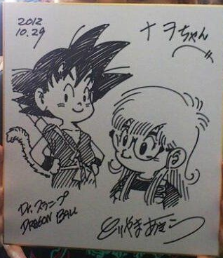 Educational authentic reference image (Screenshot 2024-01-24 020531). — educational authentic (REAL) shikishi reference associated with Akira Toriyama