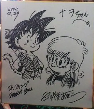 Educational authentic reference image (Screenshot 2024-01-24 020531). — educational authentic (REAL) shikishi reference associated with Akira Toriyama