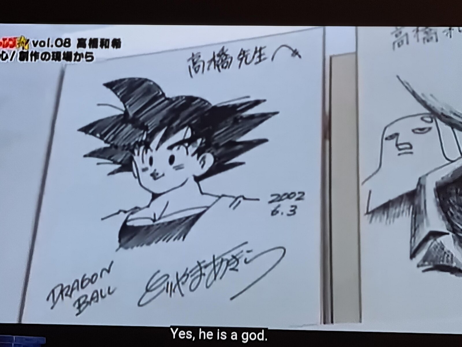Educational authentic reference image (hvgdtkzr9jb91). — educational authentic (REAL) shikishi reference associated with Akira Toriyama