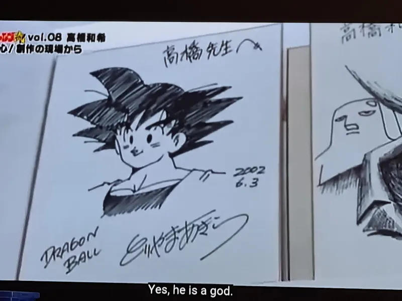 Educational authentic reference image (hvgdtkzr9jb91). — educational authentic (REAL) shikishi reference associated with Akira Toriyama