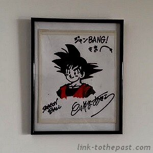Educational authentic reference image (autographe-akira-toriyama-dragon-ball-z). — educational authentic (REAL) shikishi reference associated with Akira Toriyama