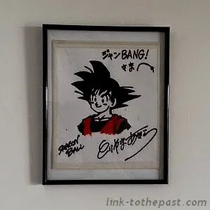 Educational authentic reference image (autographe-akira-toriyama-dragon-ball-z). — educational authentic (REAL) shikishi reference associated with Akira Toriyama