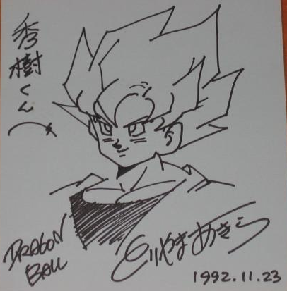 Educational authentic reference image (aweawerttt). — educational authentic (REAL) shikishi reference associated with Akira Toriyama