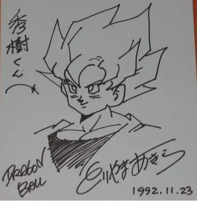 Educational authentic reference image (aweawerttt). — educational authentic (REAL) shikishi reference associated with Akira Toriyama