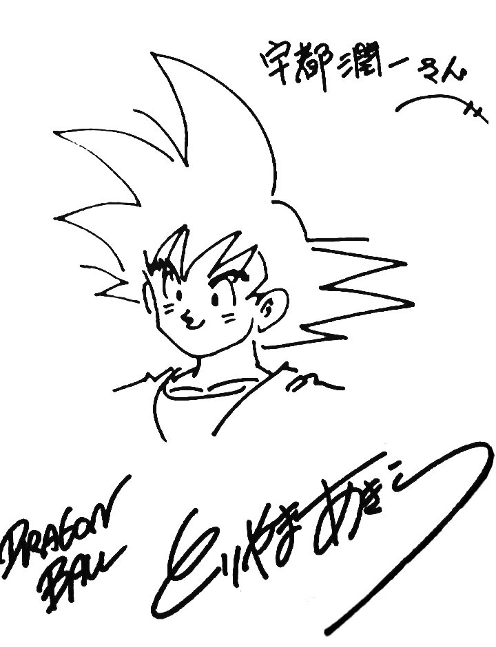 Educational authentic reference image (FM93qbZWQAMcE18). — educational authentic (REAL) shikishi reference associated with Akira Toriyama