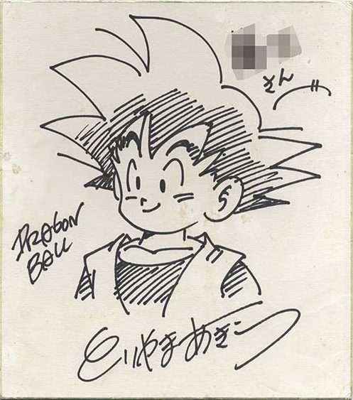Educational authentic reference image (Screenshot 2024-01-24 020913). — educational authentic (REAL) shikishi reference associated with Akira Toriyama