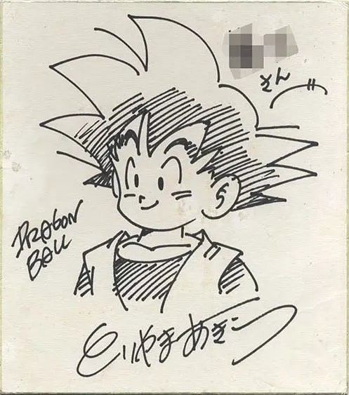 Educational authentic reference image (Screenshot 2024-01-24 020913). — educational authentic (REAL) shikishi reference associated with Akira Toriyama
