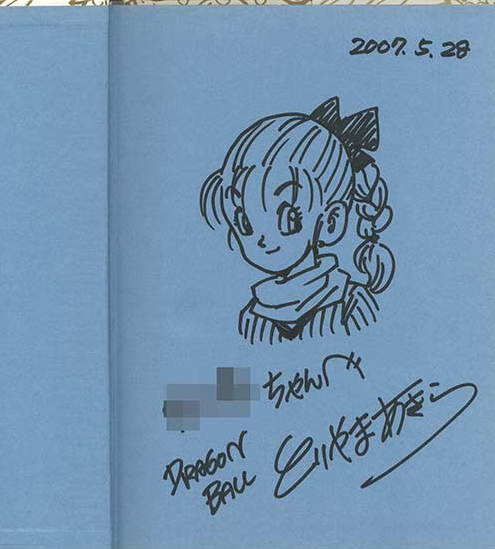 Educational authentic reference image (Screenshot 2024-01-24 020851). — educational authentic (REAL) shikishi reference associated with Akira Toriyama