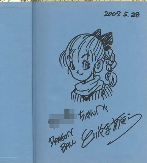 Educational authentic reference image (Screenshot 2024-01-24 020851). — educational authentic (REAL) shikishi reference associated with Akira Toriyama