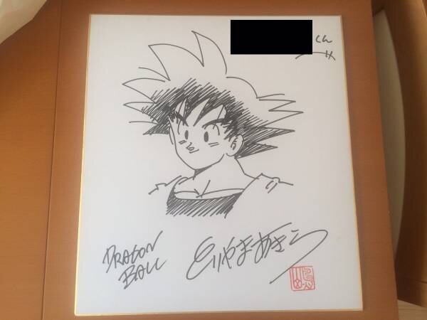 Educational authentic reference image (d166149486.1). — educational authentic (REAL) shikishi reference associated with Akira Toriyama