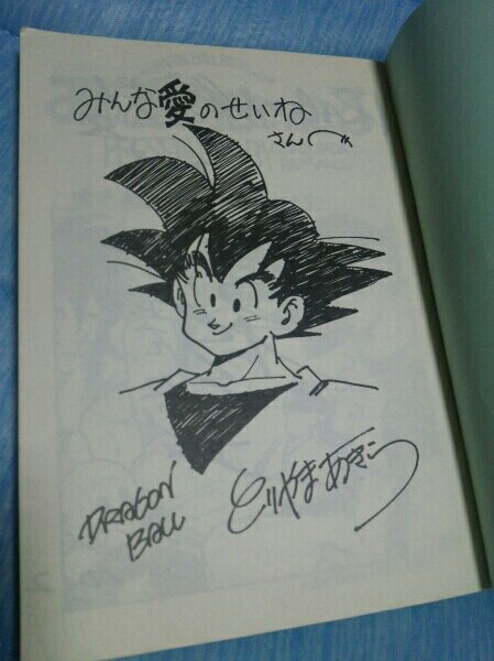 Educational authentic reference image (t488900107.1). — educational authentic (REAL) shikishi reference associated with Akira Toriyama