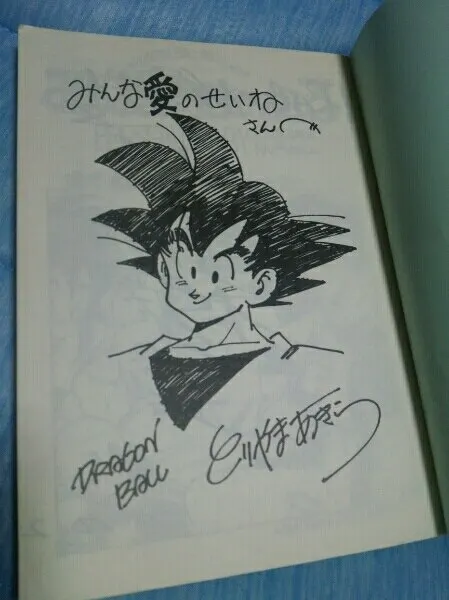 Educational authentic reference image (t488900107.1). — educational authentic (REAL) shikishi reference associated with Akira Toriyama