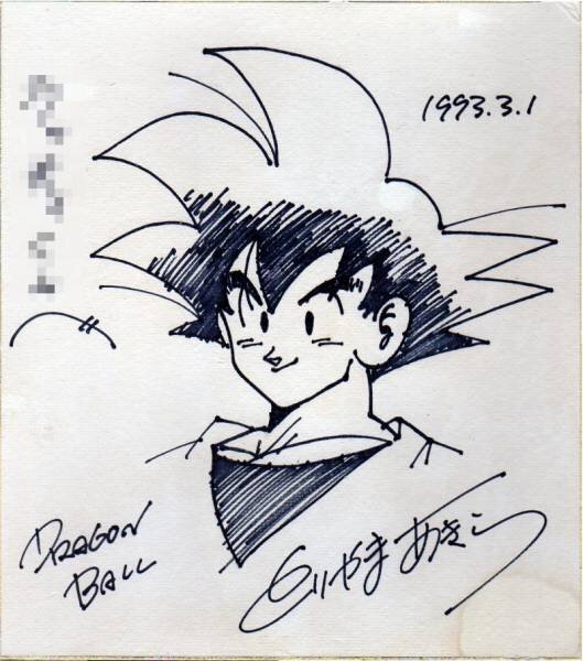 Educational authentic reference image (u141911100.1). — educational authentic (REAL) shikishi reference associated with Akira Toriyama