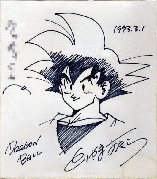 Educational authentic reference image (u141911100.1). — educational authentic (REAL) shikishi reference associated with Akira Toriyama