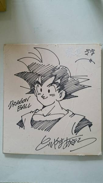Educational authentic reference image (h266607669.1). — educational authentic (REAL) shikishi reference associated with Akira Toriyama