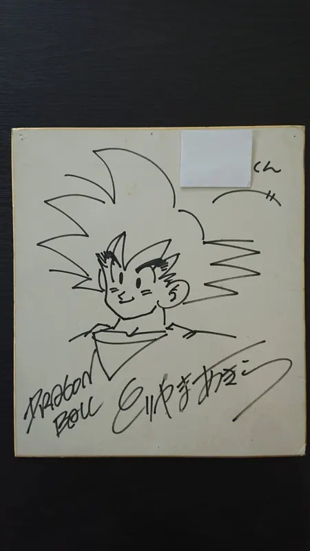 Educational authentic reference image (261568225.1). — educational authentic (REAL) shikishi reference associated with Akira Toriyama