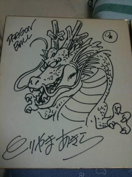 Educational authentic reference image (0qweqe). — educational authentic (REAL) shikishi reference associated with Akira Toriyama