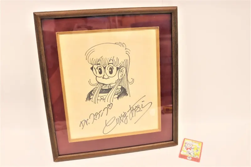 Educational authentic reference image (1067653693.1). — educational authentic (REAL) shikishi reference associated with Akira Toriyama